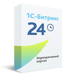 Битрикс24 коробочная версия